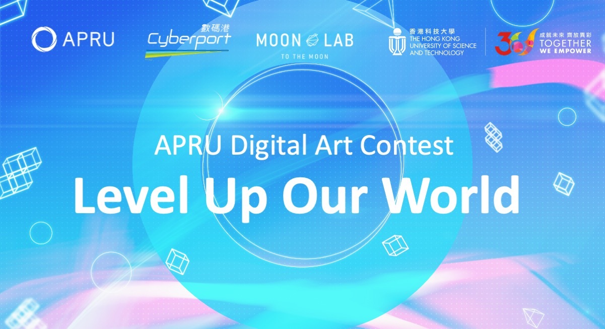 news card - Empowering Young Digital Artists: Moon Lab Limited Sponsors Level Up Our World Contest hosted by APRU